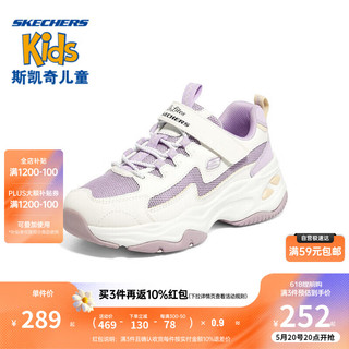 SKECHERS 斯凯奇 童鞋男女童鞋魔术贴跑步鞋休闲儿童运动鞋302562L WLV白色/薰衣草色 32