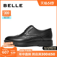 88VIP：BeLLE 百丽 男鞋布洛克商务正装皮鞋男2023秋新商场同款婚鞋礼盒8AB01CM3