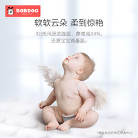 BoBDoG 巴布豆 云柔纸尿裤拉拉裤1包新生婴儿男女宝宝专用透气尿不湿全码
