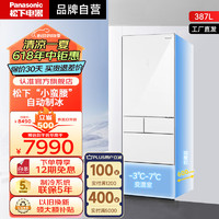 Panasonic 松下 白色387升嵌入式多门冰箱超薄 纳诺怡 智能WIFI 自动制冰 NR-EE40TXB-W