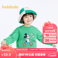 巴拉巴拉童装男小童卫衣儿童春装女宝宝卡通印花上衣201123121204 翠绿40211 110cm