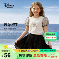 迪士尼（DISNEY）童装儿童女童短袖T恤甜美泡泡袖甜美公主上衣24夏DB421AA08白110