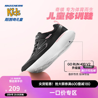 Skechers斯凯奇儿童运动鞋女大童跑步鞋轻便透气减震魔术贴童鞋302429L 【女童款】黑色/BLK 34