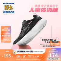 Skechers斯凯奇儿童运动鞋女大童跑步鞋轻便透气减震魔术贴童鞋302429L 【女童款】黑色/BLK 33