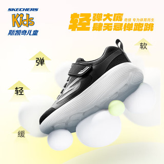 Skechers斯凯奇儿童运动鞋男大童跑步鞋轻便透气减震魔术贴童鞋405104L 【男童款】海军蓝色/蓝色/NVBL 28.5