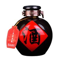 汾阳王 王府窖藏原浆66°清香型白酒500ML*1 装藏酒陶瓷泡药酒