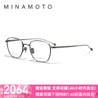 CHARMANT 夏蒙 眼镜架源系列日本进口全框商务镜架配近视度数眼镜框 MN31001-AY深枪色