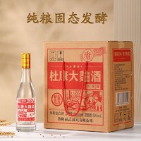 杜康 大曲酒会员版50度浓香型500ml*6瓶整箱装口粮纯粮酒整箱送礼