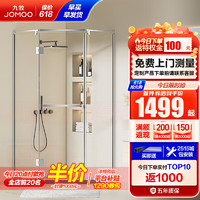 JOMOO 九牧 淋浴房一体式 浴室整体淋浴房隔断不锈钢钻石型E15 亮银型材 900*900*2000mm