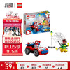 LEGO 乐高 积木玩具 超级英雄漫威系列 10789蜘蛛侠酷车 4岁+六一儿童节礼物