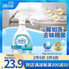 febreze 风倍清 织物去味除菌喷雾 370ml 自然清香