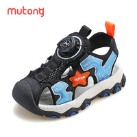 88VIP：Mutong 牧童 儿童凉鞋男童鞋夏季女童休闲包头凉鞋旋转纽扣软底防滑运动鞋