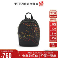 TUMI 途明 女士Charm 收納包小包零錢包 龍年款 0196632DP 金色520情人節禮物