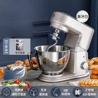 WMF 福腾宝 德国福腾宝全自动厨师机小型家用和面揉面多功能搅拌打蛋甜品 WMF-1644厨师机（象牙白）
