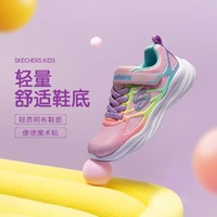 百亿补贴：SKECHERS 斯凯奇 童鞋四季款女童网面透气轻便运动鞋低帮休闲跑步鞋303503L