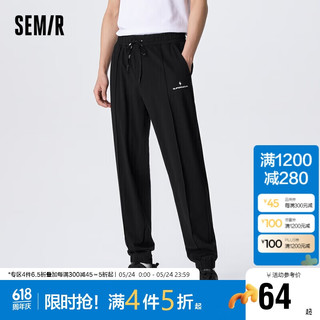 森马（Semir）休闲裤男夏季舒适运动弹力束脚长裤101323127125 黑色 XL