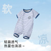 88VIP：舒贝怡 2件婴儿衣服夏季薄款短袖连体衣新生儿外出哈衣宝宝夏装睡衣套装