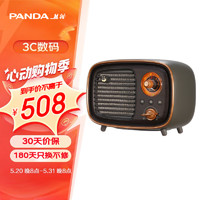 PANDA 熊猫 1936 D-36复古收音机蓝牙音响插卡小音箱充电半导体便携节日礼物