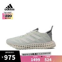 adidas 阿迪达斯 男子4DFWD 3 M跑步鞋透气低帮轻便耐磨 ID3508 42