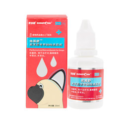 佑多萌 滴耳液狗狗专用 氟苯尼考甲硝唑20ml/瓶