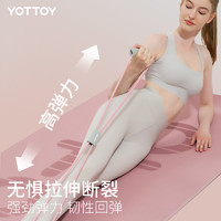 88VIP：YOTTOY 8字拉力器女开背拉背神器弹力带拉力绳家用健身练背减肥拉伸器