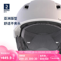 DECATHLON 迪卡侬 滑雪头盔成人单板双板抗冲击装备护具 白色(新)-55-59cm-2952536