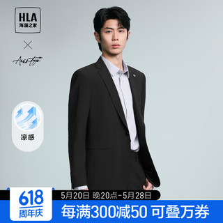 HLA海澜之家套装西服男24轻商务时尚系列胸针套西男春季 黑色（净色）(01) 180/96A(50A)
