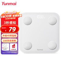 YUNMAI 云麦 好轻体脂秤SE 3S充电智能电子秤家用体重秤 升级45项人体健康数据 高精准减肥mini秤脂肪称