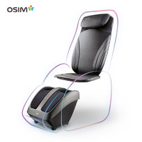 OSIM 傲胜 隐形按摩椅家用多功能腿部足疗机颈椎腰背部腰部按摩垫