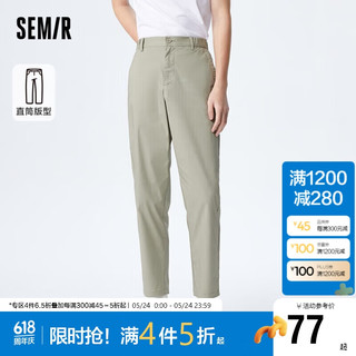 森马（Semir）休闲裤男季凉感抗菌日常通勤风长裤101323127127 烟灰卡