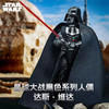 Hasbro 孩之宝 STARWAR星球大战电影同款周边玩具模型六一儿童节礼物达斯维达人偶G0364