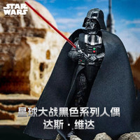 Hasbro 孩之宝 STARWAR星球大战电影同款周边玩具模型六一儿童节礼物达斯维达人偶G0364