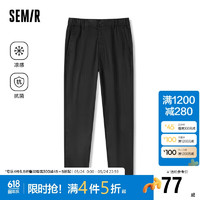 森马（Semir）休闲裤男季凉感抗菌日常通勤风长裤101323127127