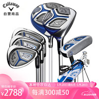 Callaway 卡拉威 高尔夫球杆儿童套杆 XJ2轻便易打（适用身高115cm～135cm）