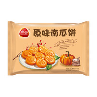 88VIP：三全 原味南瓜饼点半成品6袋装