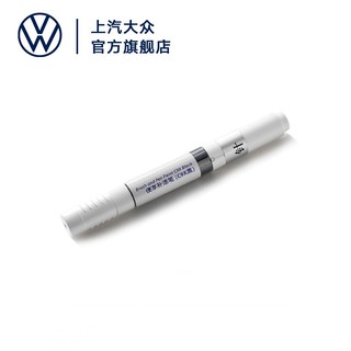 大众（Volkswagen）上汽大众 补漆笔 汽车补漆车漆划痕修复笔【7-15天左右】 白色笔