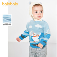 88VIP：巴拉巴拉 宝宝毛衣男童冬季针织衫打底衫儿童毛衫柔软舒适帅气萌趣