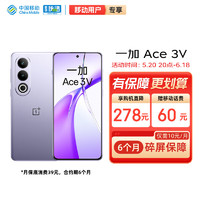 OPPO 一加 Ace 3V 16GB+512GB 幻紫银 高通第三代骁龙 7+ 芯片移动用户专享