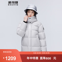 波司登（BOSIDENG）冬季羽绒服男一手长可脱卸帽泡芙保暖外套B30143120 冬日灰8596 185/104A