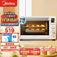 Midea 美的 遇见Q20系列 家用多功能风炉电烤箱 PT4012W