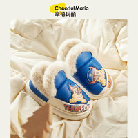 88VIP：CHEERFUL MARIO 幸福玛丽 汪汪队儿童棉拖鞋男童冬季防水包跟男孩室内拖鞋加绒保暖宝宝棉鞋