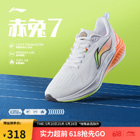 LI-NING 李宁 赤兔7丨跑步鞋男鞋2024春夏专业跑鞋竞速LOGO运动鞋ARPU003