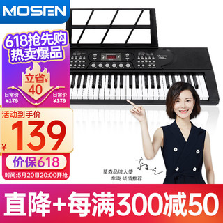 MOSEN 莫森 BD-669P电子琴 61键双供电式 儿童幼师家用多功能入门琴  支持pad