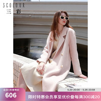 三彩女装西装领毛呢大衣阿尔巴卡双面呢外套宽松 粉红 165/88A/L