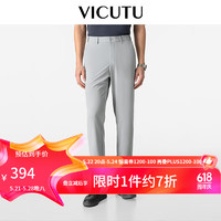 威可多（VICUTU）【小冰裤】春装青年休闲裤男装商务弹力宽松直筒长裤VEW24120089 灰白 170/81B