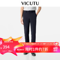 威可多（VICUTU）【小冰裤】春装青年休闲裤男装商务弹力宽松直筒长裤VEW24120089 深蓝 190/102B