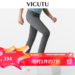 威可多（VICUTU）【小冰裤】春装青年休闲裤男装商务弹力宽松直筒长裤VEW24120089 浅灰 185/99B