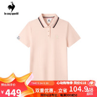 乐卡克（Le coq sportif）法国公鸡商务休闲通勤翻领短袖T恤polo衫男女同款 淡粉 XL