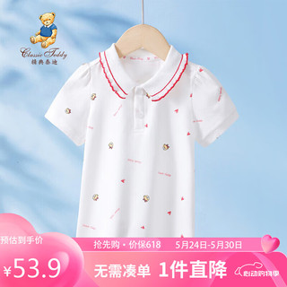 Classic Teddy精典泰迪女童T恤儿童短袖polo衫中小童装淑女衣服上衣 白色 140 