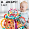 DANMIQI 丹米琦 婴幼儿儿玩具0-1岁早教玩具多功能六面体手拍鼓